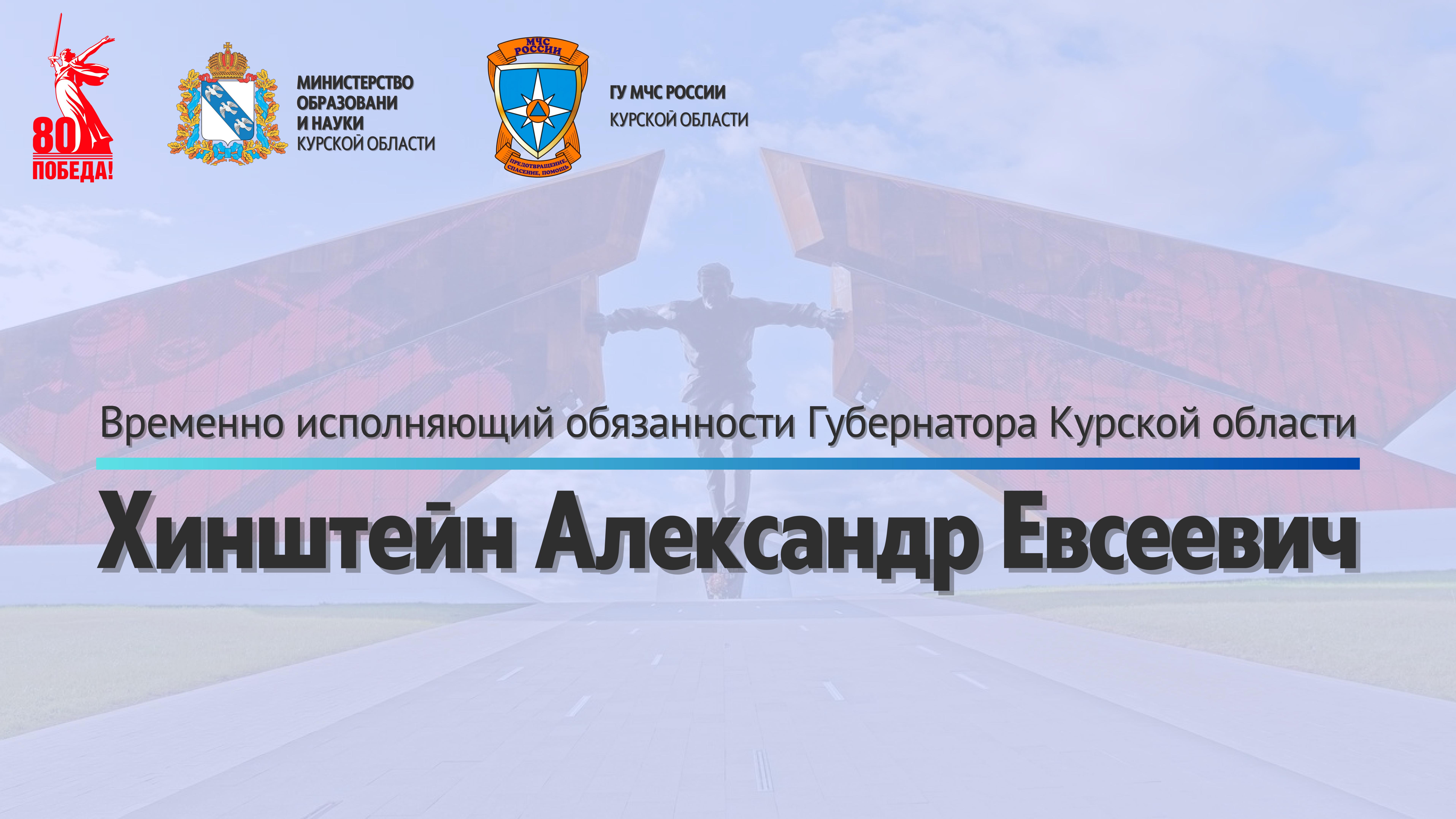 ВНИМАНИЕ! МИННАЯ БЕЗОПАСНОСТЬ!.