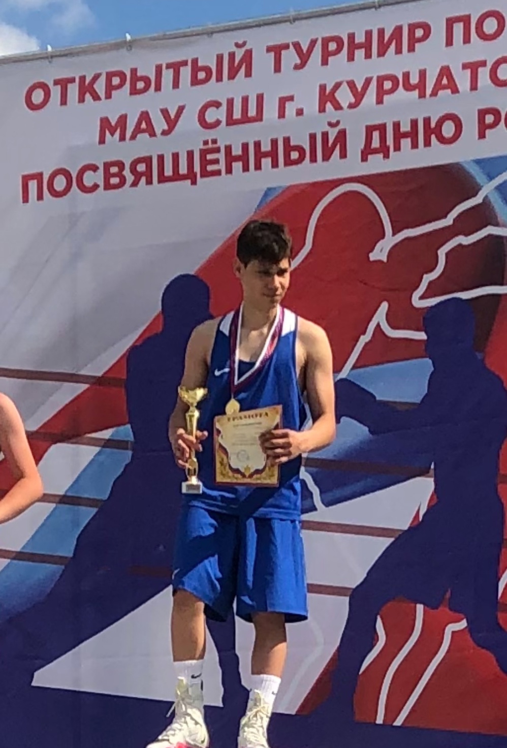 Парфинович Данил Станиславович.