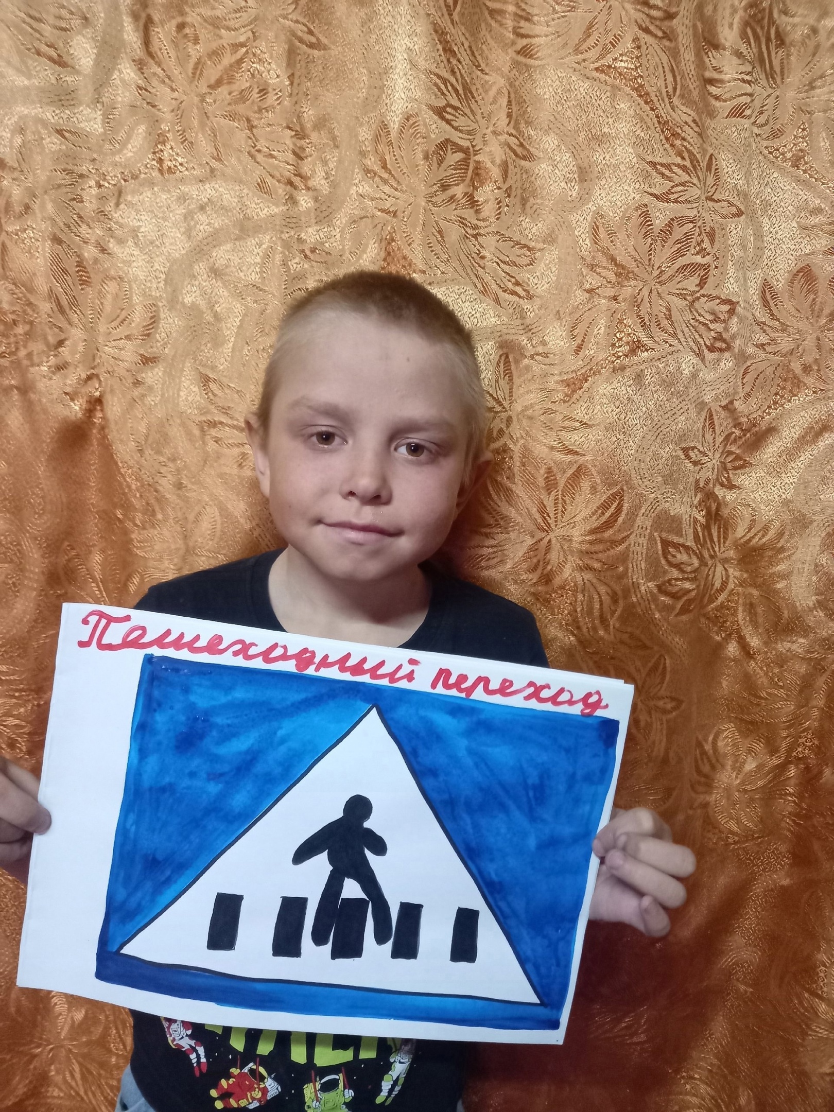 Отчет о проведении мероприятий по Безопасности дорожного движения «Внимание, дорога!».