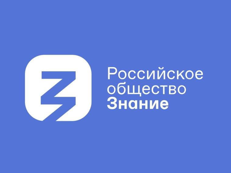 Разработаны проекты календарных планов просветительских мероприятий для школ и колледжей России.