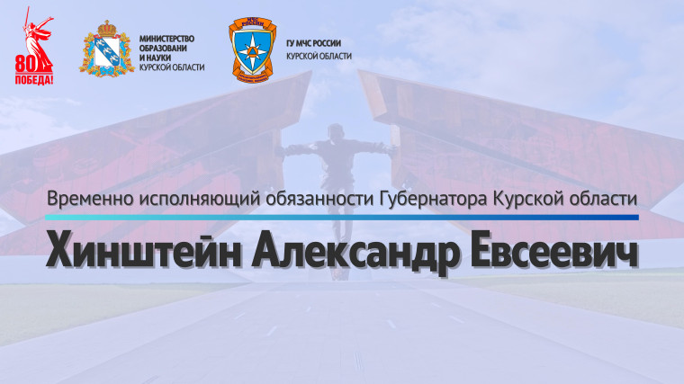 ВНИМАНИЕ! МИННАЯ БЕЗОПАСНОСТЬ!.